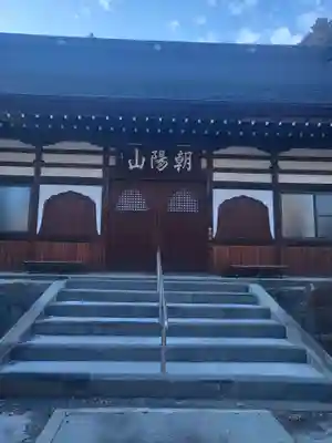 清光寺(山梨県)