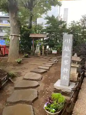 川越八幡宮(埼玉県)