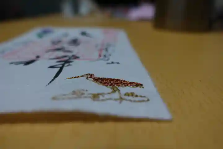 石清水八幡宮の御朱印