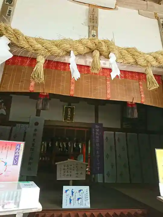 熊野三所神社の本殿・本堂