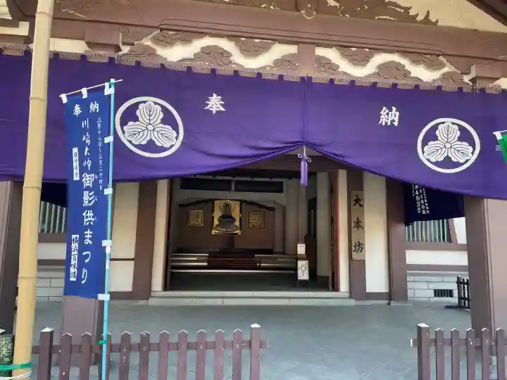 川崎大師(平間寺)の{uncategorized: "未分類", other: "その他", undefined: "問題あり", building: "その他建物", grave: "お墓", sacred_gate: "鳥居", guardian: "狛犬", statue: "像", buddha: "仏像", history: "歴史", nature: "自然", garden: "庭園", animal: "動物", pagoda: "塔", temizu: "手水舎", mountain_gate: "山門・神門", sanctuary: "本殿・本堂", subordinate: "末社・摂社", art: "芸術", scenery: "景色", jizo: "地蔵", ema: "絵馬", goshuin: "御朱印", omikuji: "おみくじ", items: "授与品その他", amulet: "お守り", goshuincho: "御朱印帳", eats: "食事", festival: "お祭り", votive_dance: "神楽", shichigosan: "七五三参", wedding: "結婚式", experience: "体験その他", initially: "初詣", around: "周辺", anti_infection: "感染症対策"}