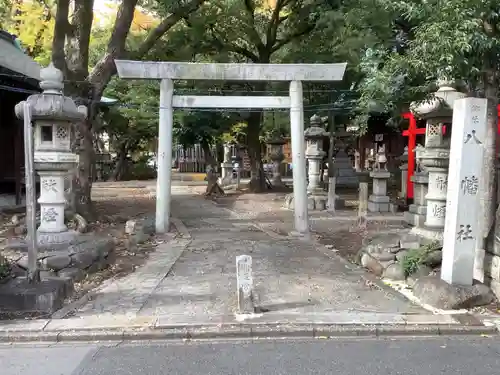 闇之森八幡社の鳥居