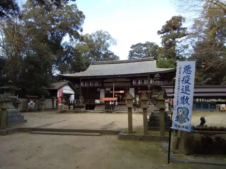 村屋坐弥冨都比売神社のその他建物