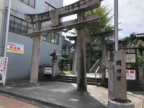 岡田神社(福岡県)