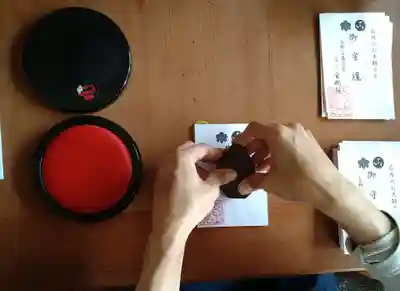 石内のお大師さん　金剛院(広島県)