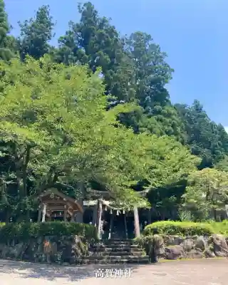 高賀神社(岐阜県)