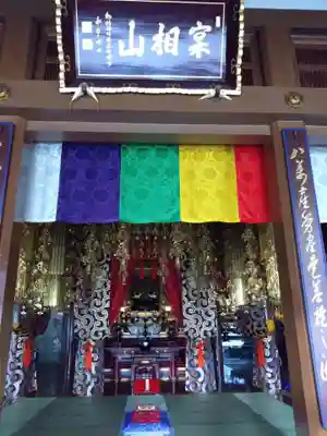 中央寺(北海道)