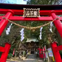 鷲子山上神社の鳥居