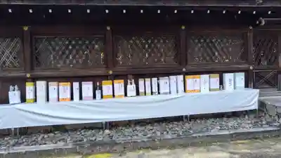 平野神社(京都府)