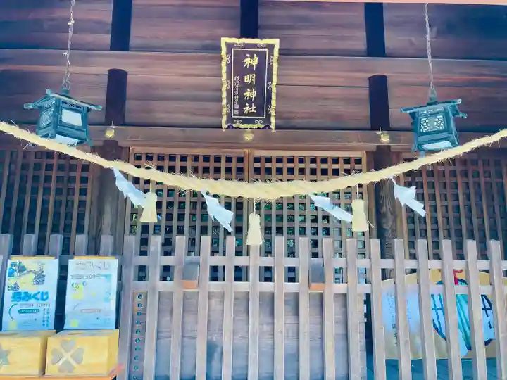 小垣江神明神社の本殿・本堂