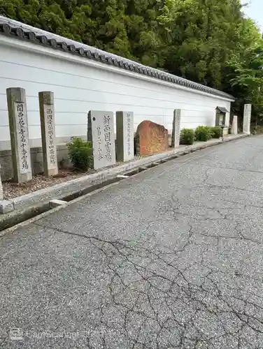 忉利天上寺のその他建物
