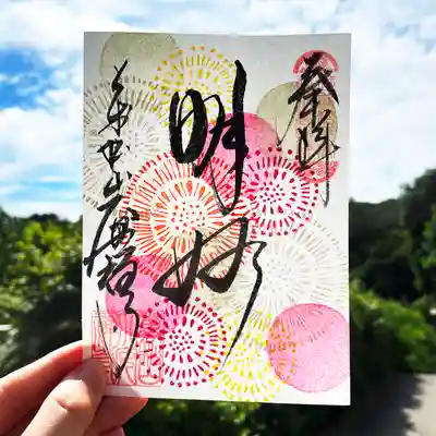 ③