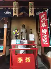 天台宗 柳池院（吉浜善光寺）の御朱印