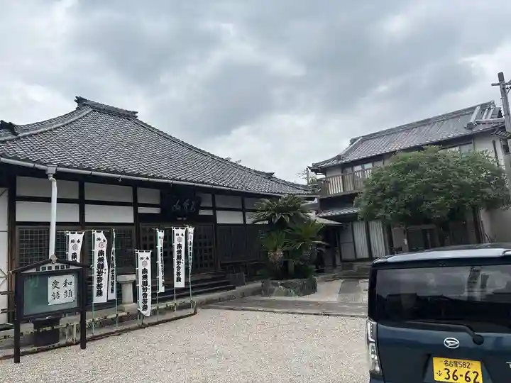 光善寺(愛知県)