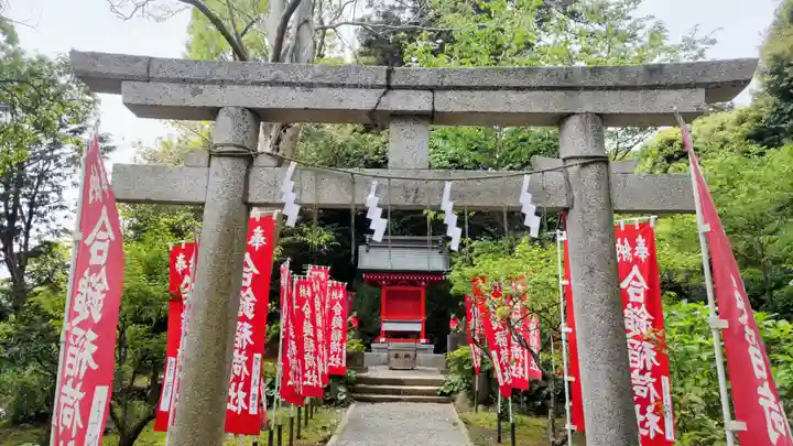 葛原岡神社(神奈川県)