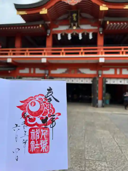 千葉神社(千葉県)