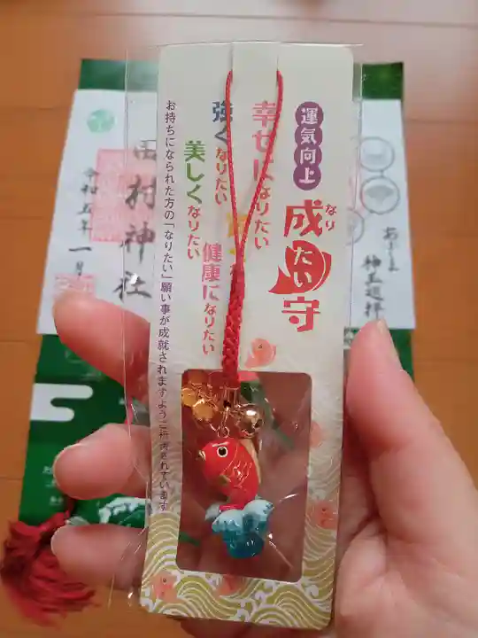 阿久津「田村神社」(郡山市阿久津町)旧社名:伊豆箱根三嶋三社(福島県)