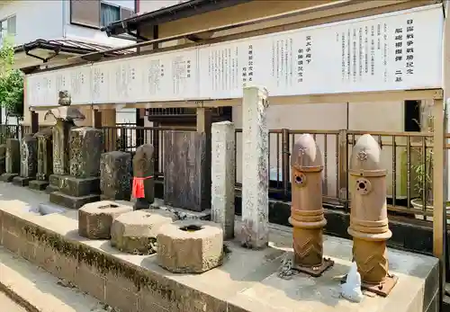 杉山神社のその他建物