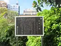 大聖院(東京都)