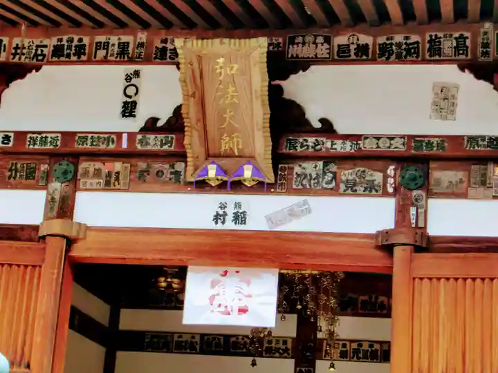 観音山慈眼院(高崎観音)の御朱印