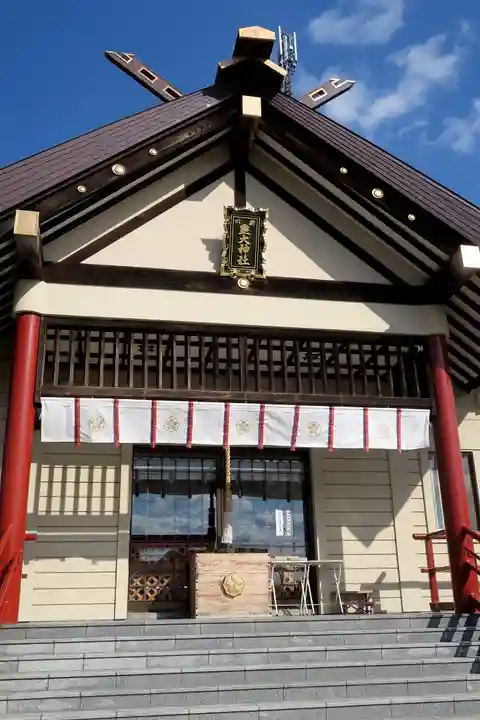新川皇大神社の本殿・本堂