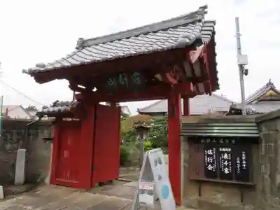 蓮華寺の山門・神門