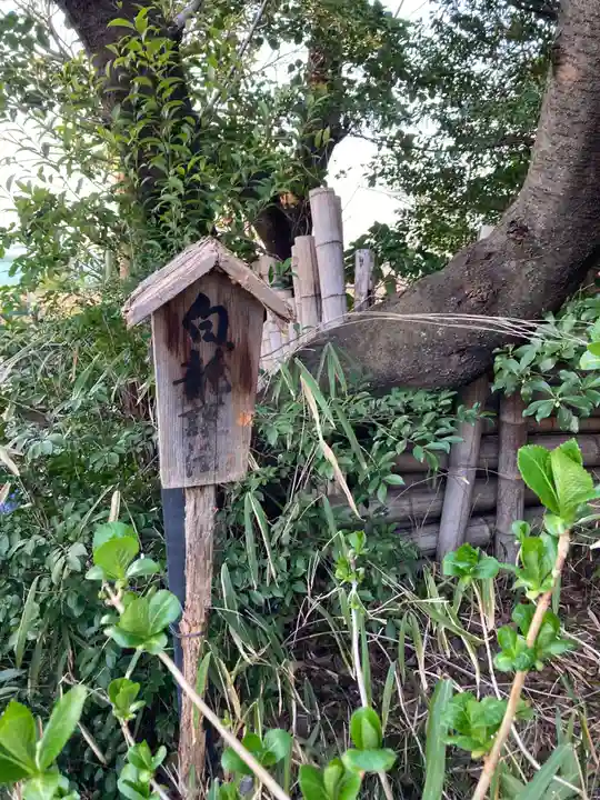 千福寺(三重県)