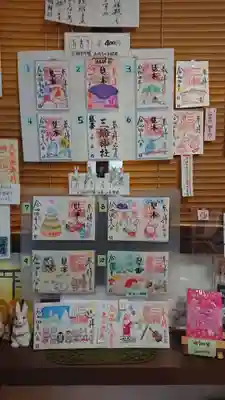 三輪神社のその他建物
