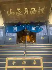 本佛寺の建物その他