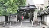 頂法寺(六角堂)の山門・神門