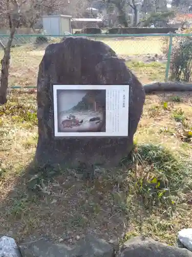 大行院神明殿(埼玉県)