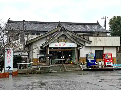 熊谷寺(徳島県)