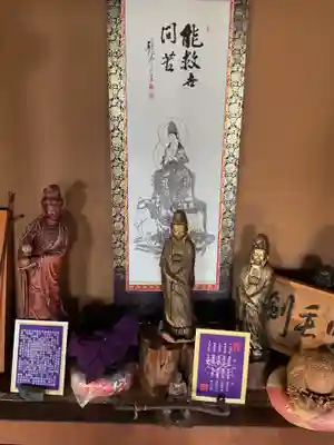 天猷寺(岐阜県)