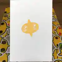 高司神社〜むすびの神の鎮まる社〜(福島県)