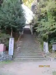 丹生官省符神社(和歌山県)