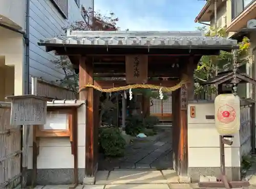 天津神社(京都府)