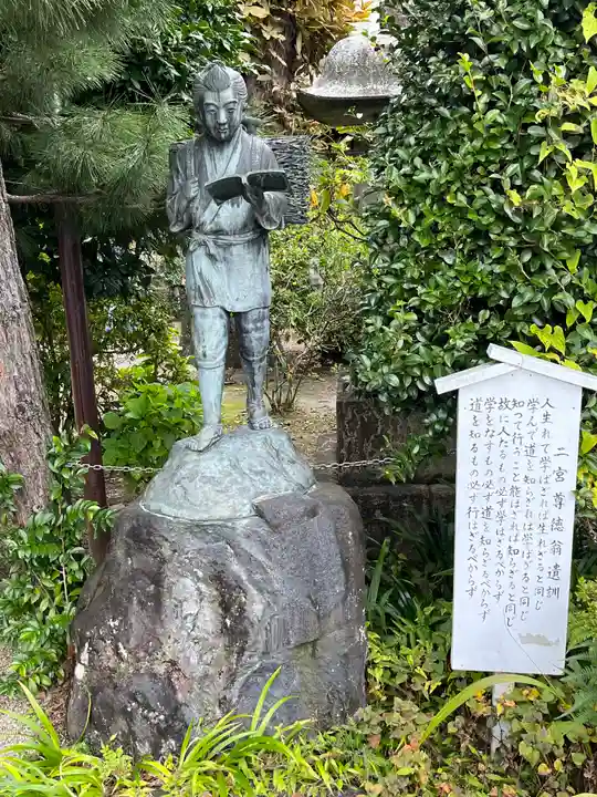 今市報徳二宮神社(栃木県)
