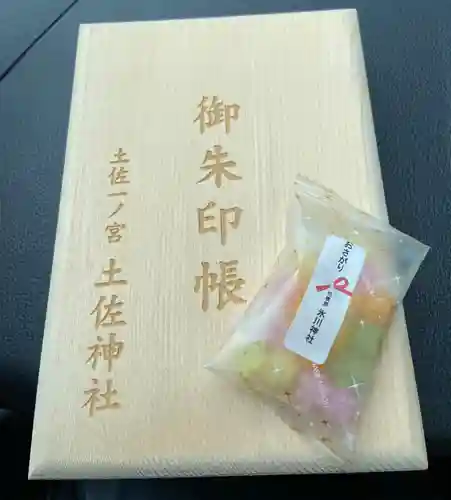 相模原氷川神社の授与品その他