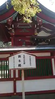 一言主神社の本殿・本堂