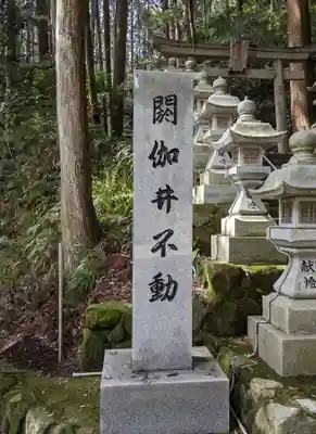 閼伽井不動のその他建物