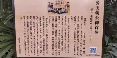 東田原神社(神奈川県)