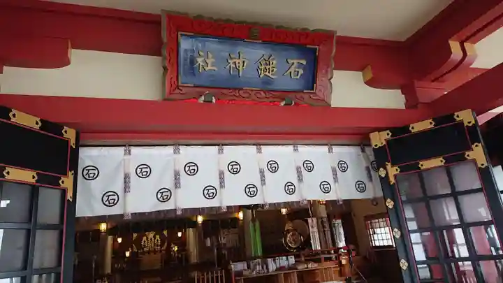 石鎚神社 口之宮 本社の本殿・本堂