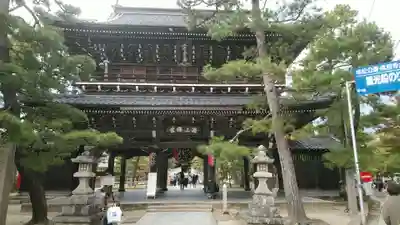 智恩寺の山門・神門