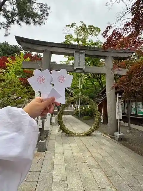 彌彦神社 (伊夜日子神社)(北海道)