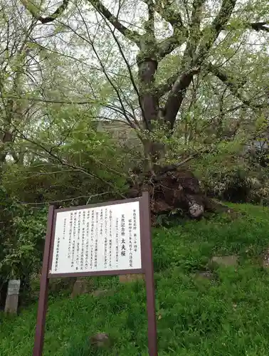 霊牛神堂(福島県)
