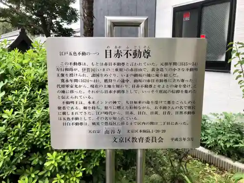 南谷寺のその他建物