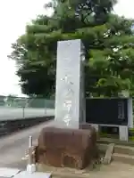 長松寺のその他建物