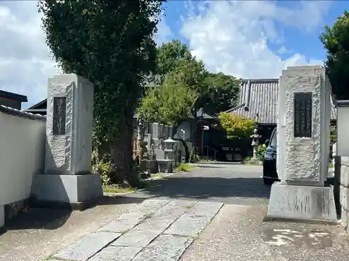 浄林寺(神奈川県)