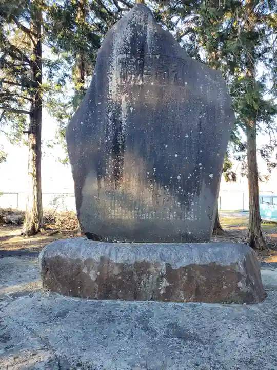 水神神社(群馬県)