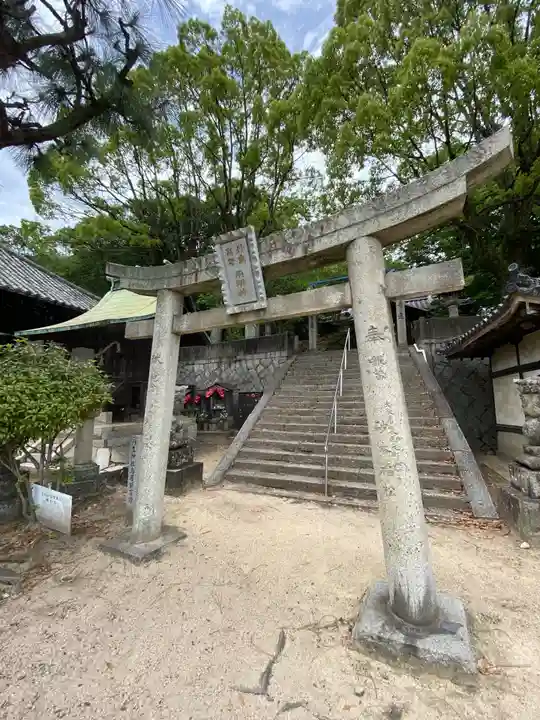 浄土寺(広島県)
